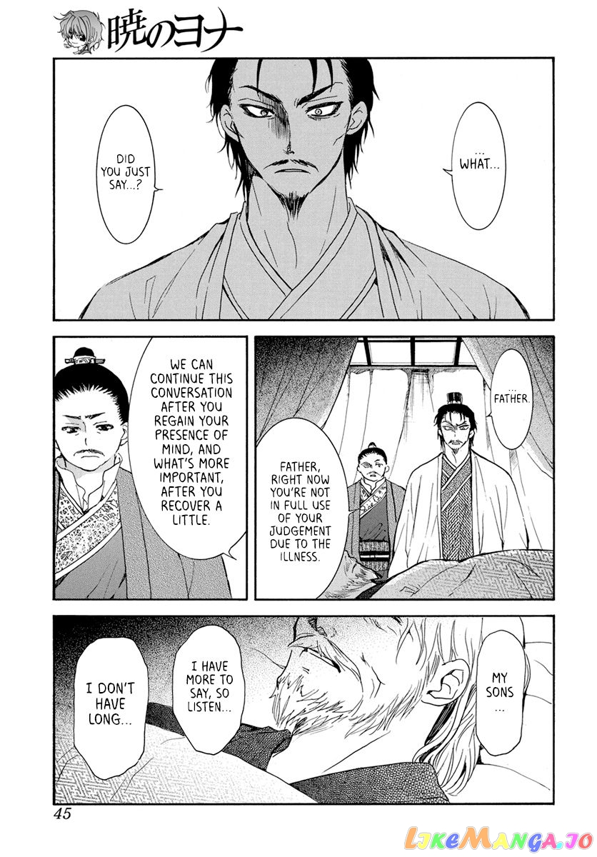 Akatsuki No Yona Chapter 195 image 02